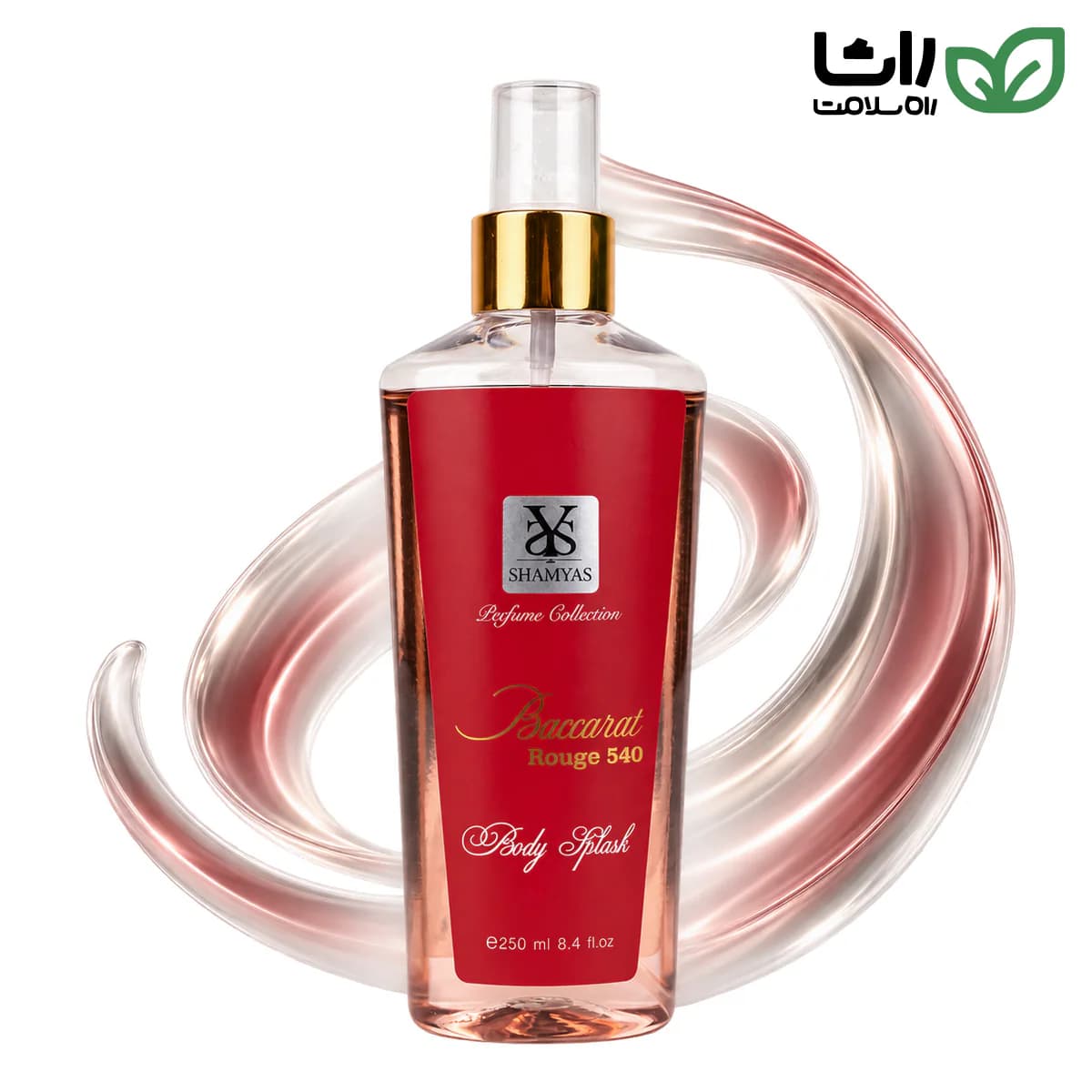 بادی اسپلش شمیاس Shamyas مدل Baccarat Rouge