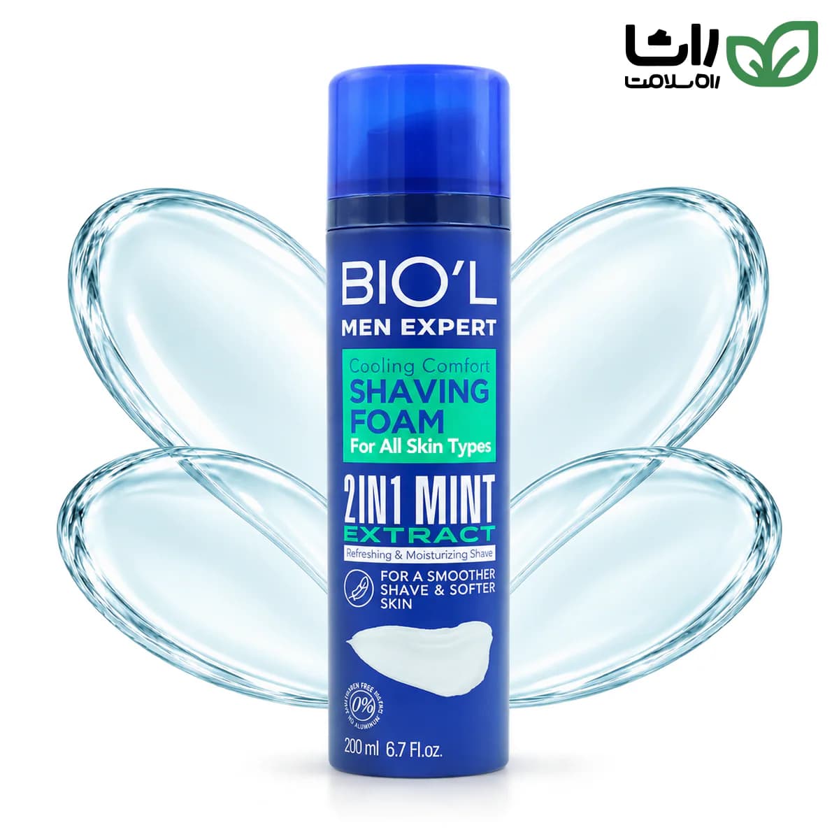 قوطی فوم اصلاح نعناع بیول مدل Cooling Comfort دو در یک