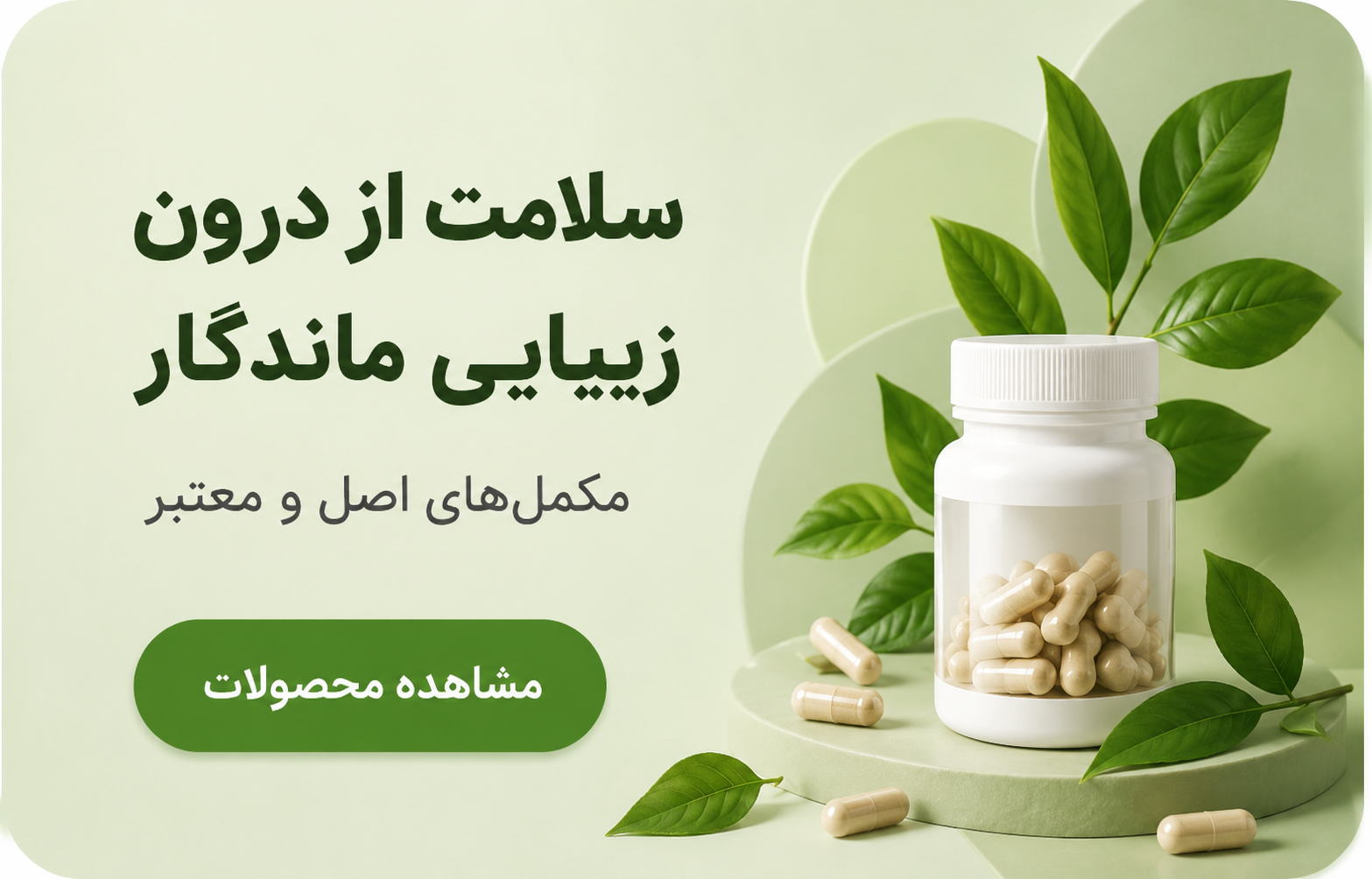 پیشنهاد تجهیزات سلامت عمومی