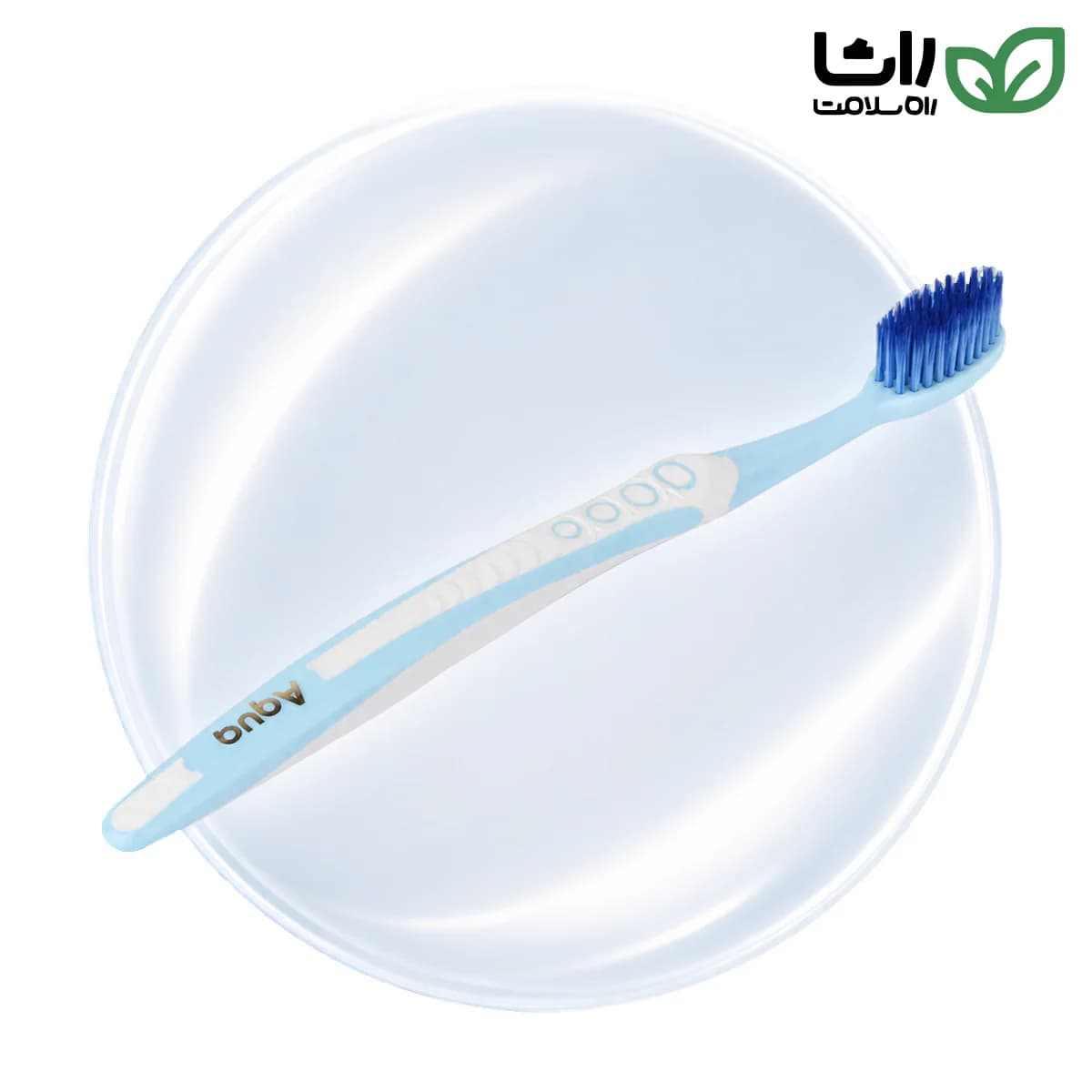 بسته مسواک نرم آکواگام مدل آیکیو همراه درپوش سر